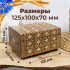 Handmade Wooden Jewelry Box with Straw Marquetry