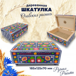 Hand-Painted Blue Wooden Jewelry Box «Stsepanida» with Floral Folk Design