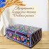 Ogovo Large Wooden Jewelry Box