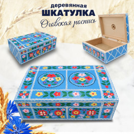 Hand Painted Wooden Jewelry Box "Kremno" with Floral Folk Art Design