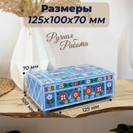 Hand Painted Wooden Jewelry Box "Kremno" with Floral Folk Art Design