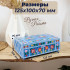 Kremno Large Wooden Jewelry Box