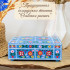 Kremno Large Wooden Jewelry Box