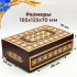 Handcrafted Wooden Box with Straw Inlay Folk Design