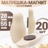 Bulk Pack of 20 Wooden Matryoshka Craft Magnets 2.17 in