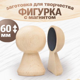 Wooden Female Figure Magnet Blank 2.4" for DIY Crafts
