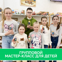 Group master class on painting nesting dolls (children under 18 years of age, from 4 to 10 people)
