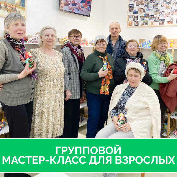 Group master class on painting nesting dolls (adults, from 4 to 10 people)