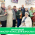 Group master class on painting nesting dolls (adults, from 4 to 10 people)