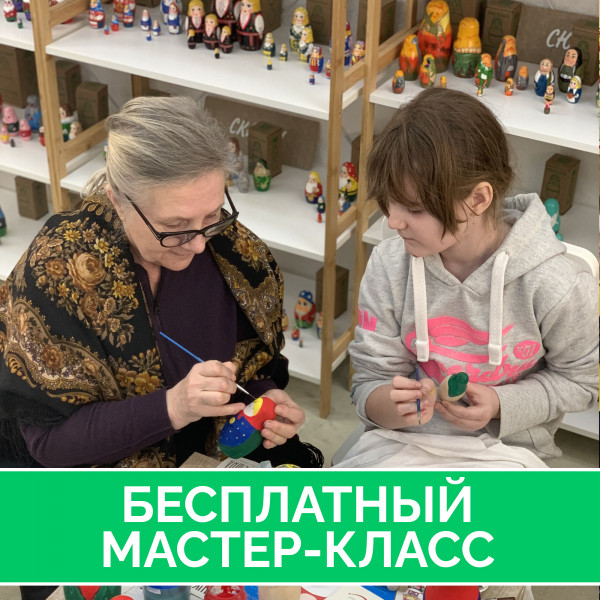 Free master class on painting nesting dolls for social groups