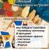Free master class on painting nesting dolls for social groups