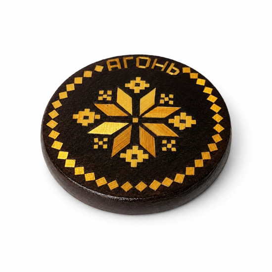Agon Round Wooden Fridge Magnet with Belarusian Straw Marquetry