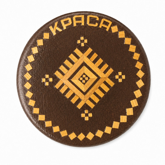 Krasa Round Wooden Fridge Magnet with Belarusian Straw Marquetry