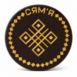 Siamya Round Wooden Fridge Magnet with Belarusian Straw Marquetry