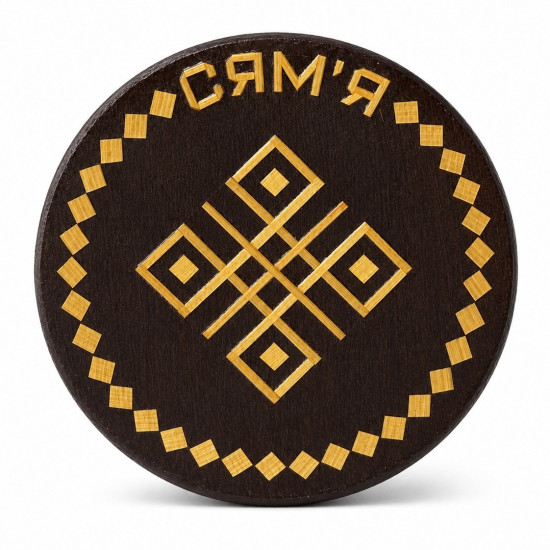 Siamya Round Wooden Fridge Magnet with Belarusian Straw Marquetry