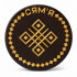 Siamya Round Wooden Fridge Magnet with Belarusian Straw Marquetry