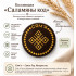 Siamya Round Wooden Fridge Magnet with Belarusian Straw Marquetry