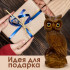 Handmade Wooden Owl Figurine Home Decorations - Hand Carved Wood Owl Decor