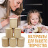 Wooden Jewelry Box Blanks for DIY Crafting Set of 6 – Perfect for Your Creativity
