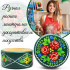 Hand-Painted Round Wooden Jewelry Box with Floral and Leaf Design