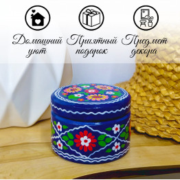 Hand Painted Blue Round Wooden Trinket Box Stsepanida with Floral Folk Design