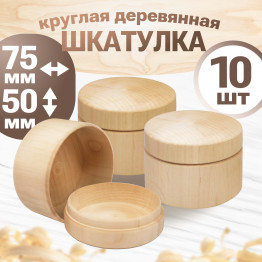 10pcs Mini Round Wooden Boxes 3''x2''  - Storage Wooden Box for Wedding Ring, Jewelry, DIY Storage