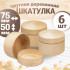 Wooden Round Boxes with Lid