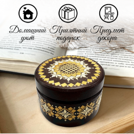 Round Decorative Jewelry Box with Traditional Straw Marquetry