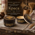 Krasa Round Wooden Keepsake Box with Belarusian Straw Marquetry