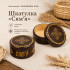 Siamya Family Symbol Round Wooden Keepsake Box with Straw Marquetry