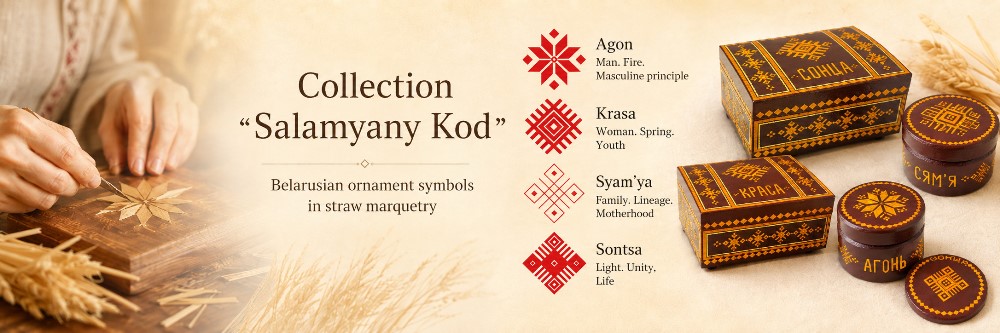 Salamyany Kod Collection